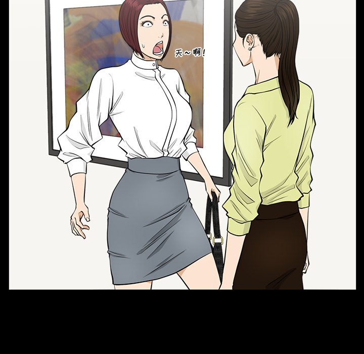 第79話 - 第32张