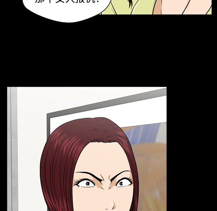 第79話 - 第34张
