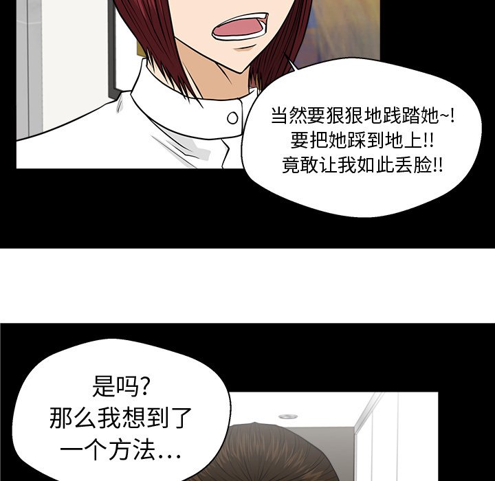 第79話 - 第35张