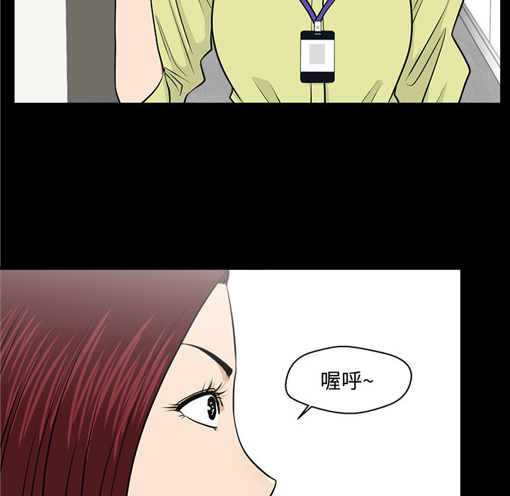 第79話 - 第39张