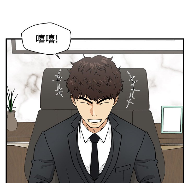 第79話 - 第49张