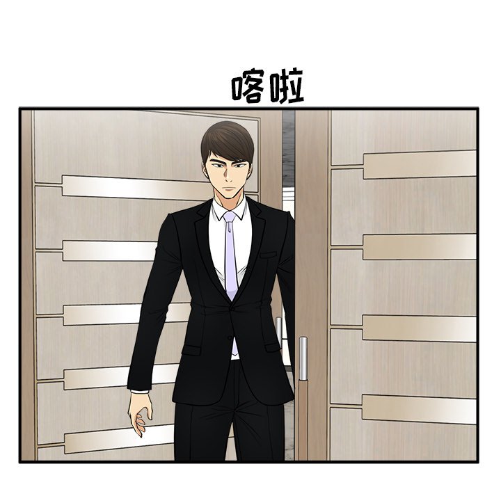 第79話 - 第57张