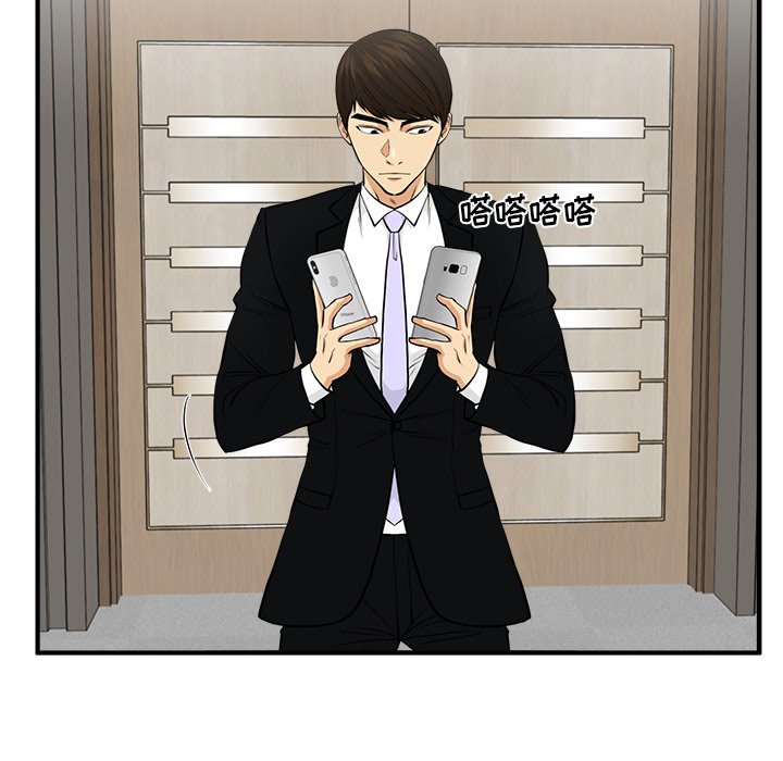 第79話 - 第60张