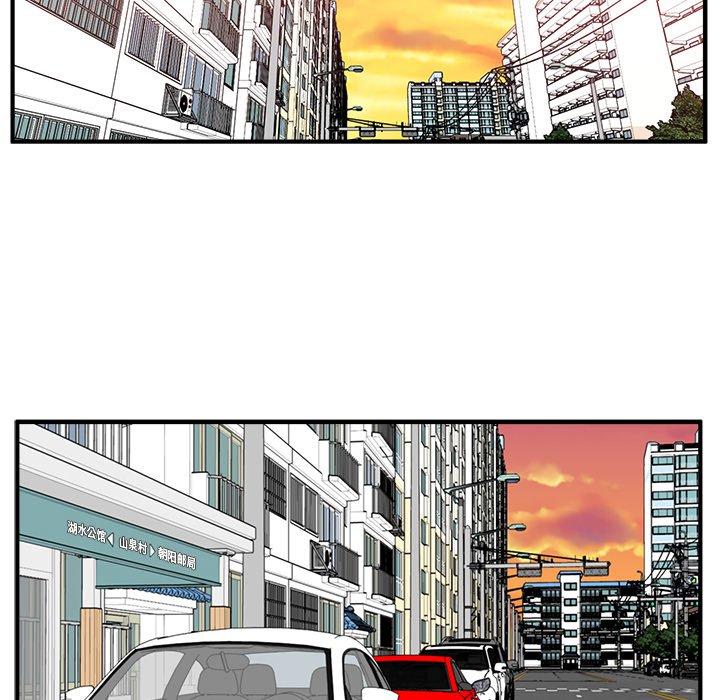 第79話 - 第79张