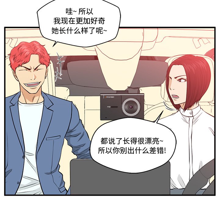 第79話 - 第84张