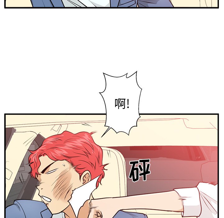 第79話 - 第92张