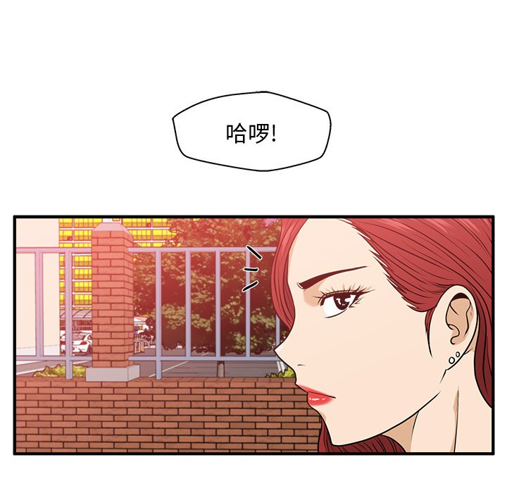 第79話 - 第98张
