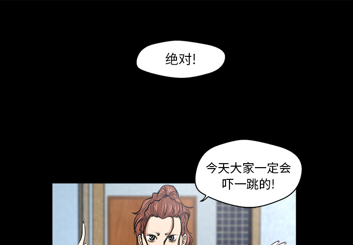 第8話 - 第0张
