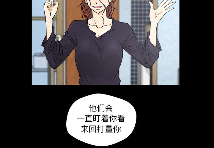 第8話 - 第1张