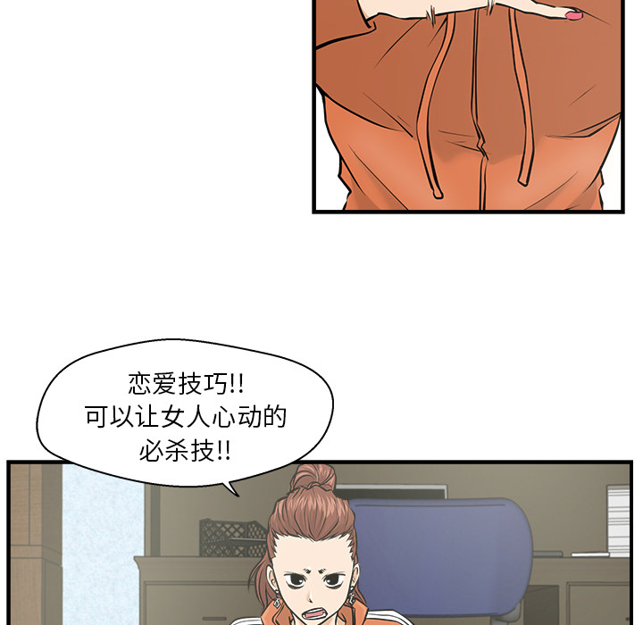 第8話 - 第101张
