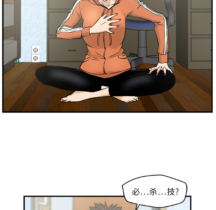 第8話 - 第102张