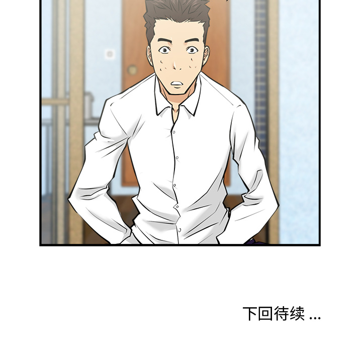 第8話 - 第103张