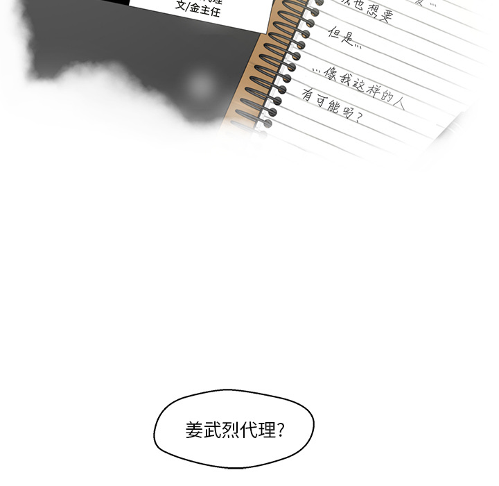 第8話 - 第11张