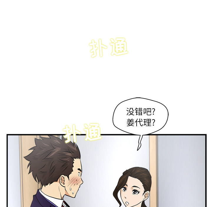 第8話 - 第12张
