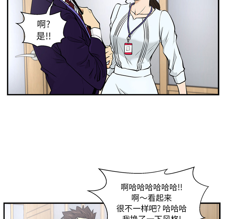 第8話 - 第13张