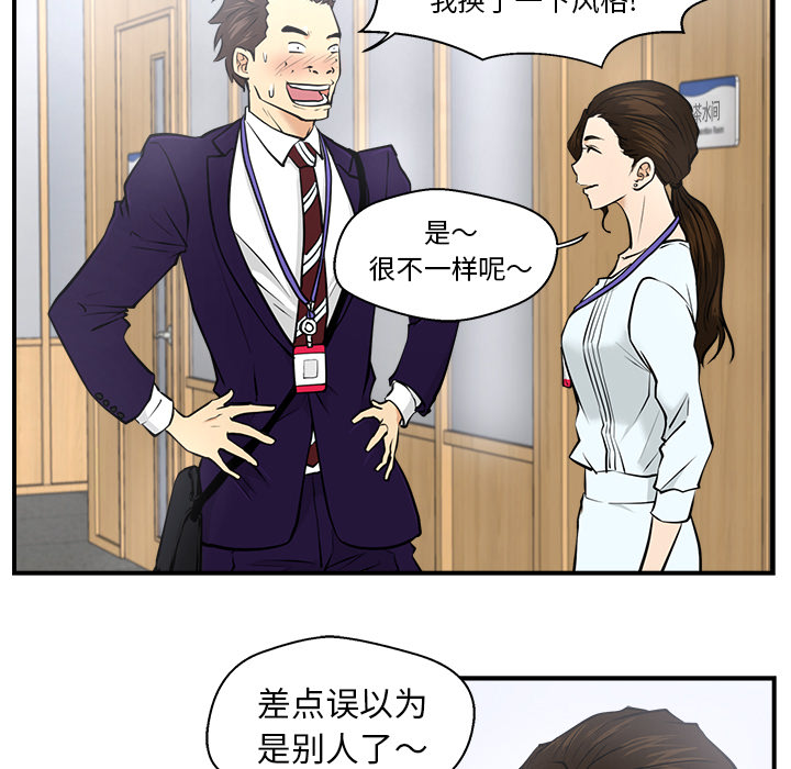第8話 - 第14张