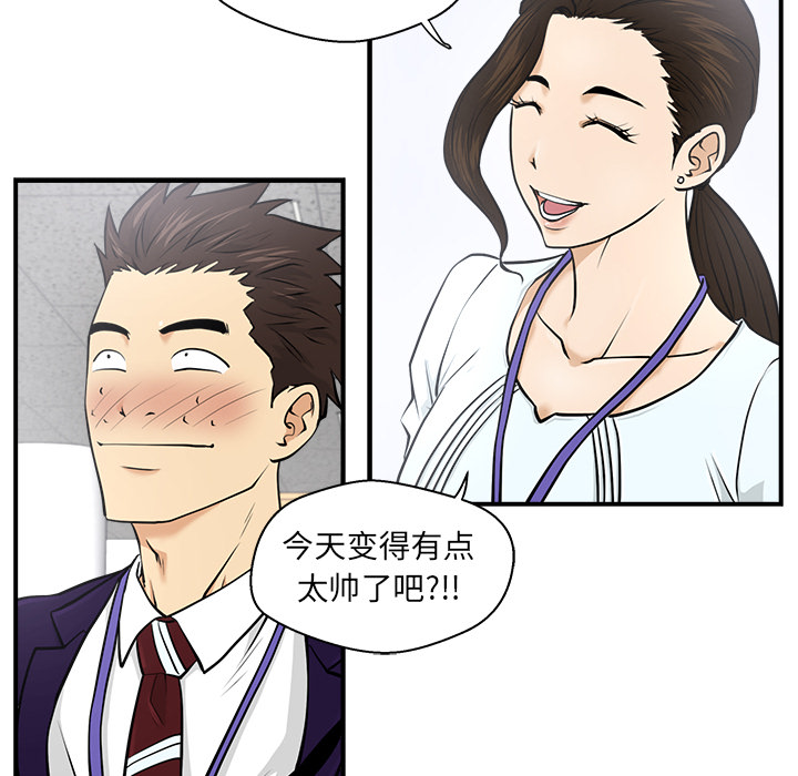 第8話 - 第15张