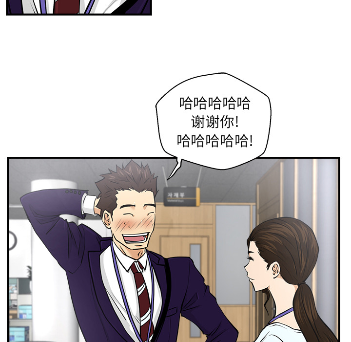 第8話 - 第16张