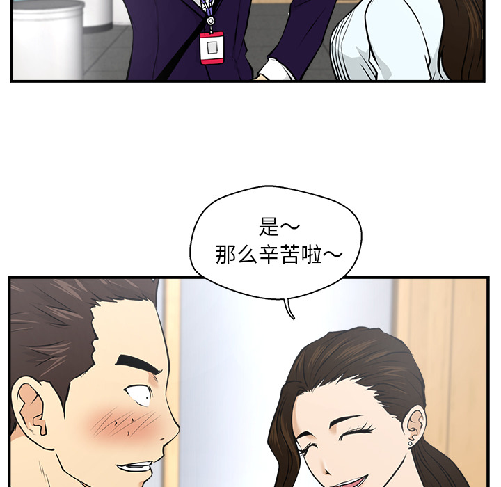 第8話 - 第17张