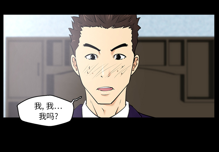 第8話 - 第2张