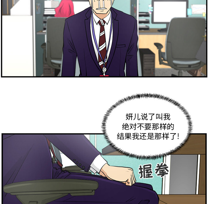 第8話 - 第21张