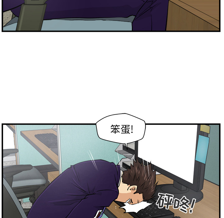 第8話 - 第22张