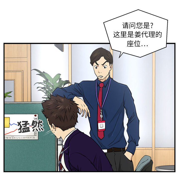 第8話 - 第24张