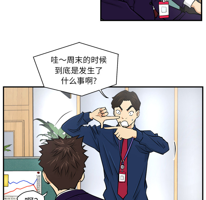 第8話 - 第27张