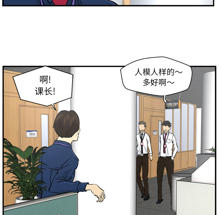 第8話 - 第30张