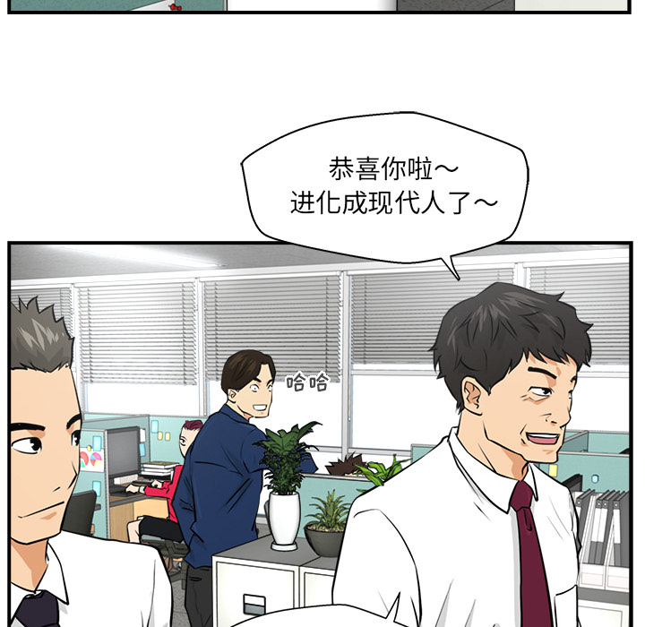第8話 - 第31张