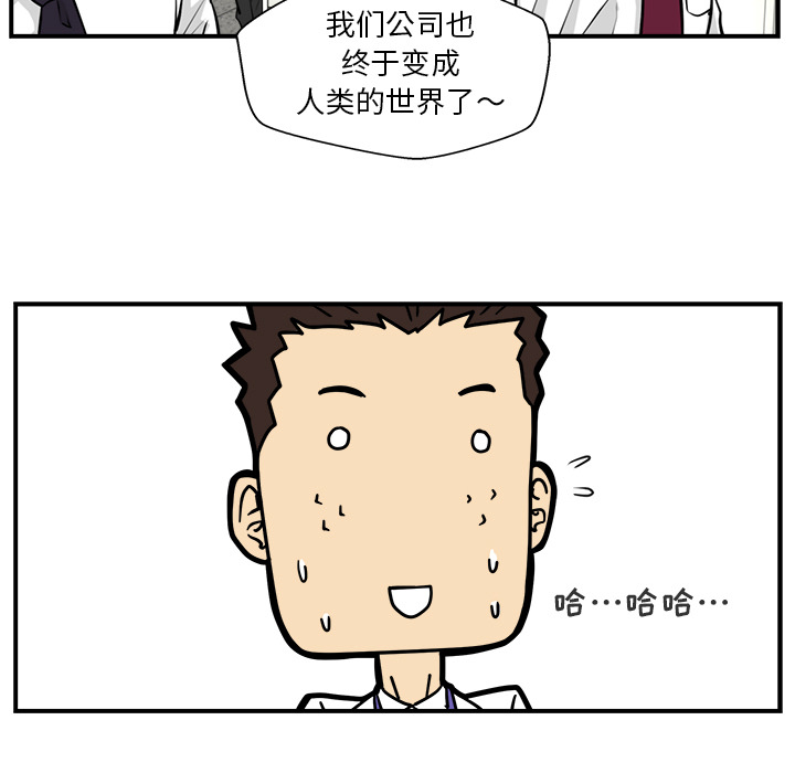 第8話 - 第32张