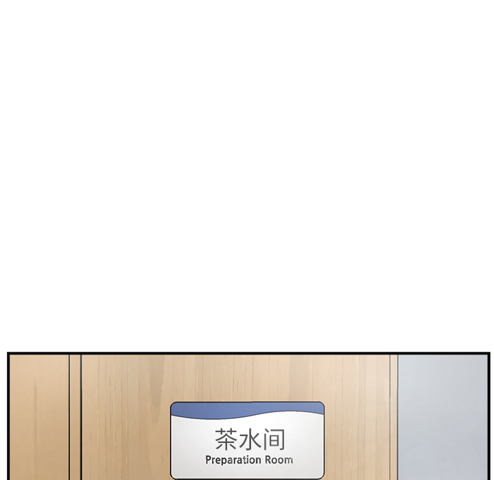 第8話 - 第34张