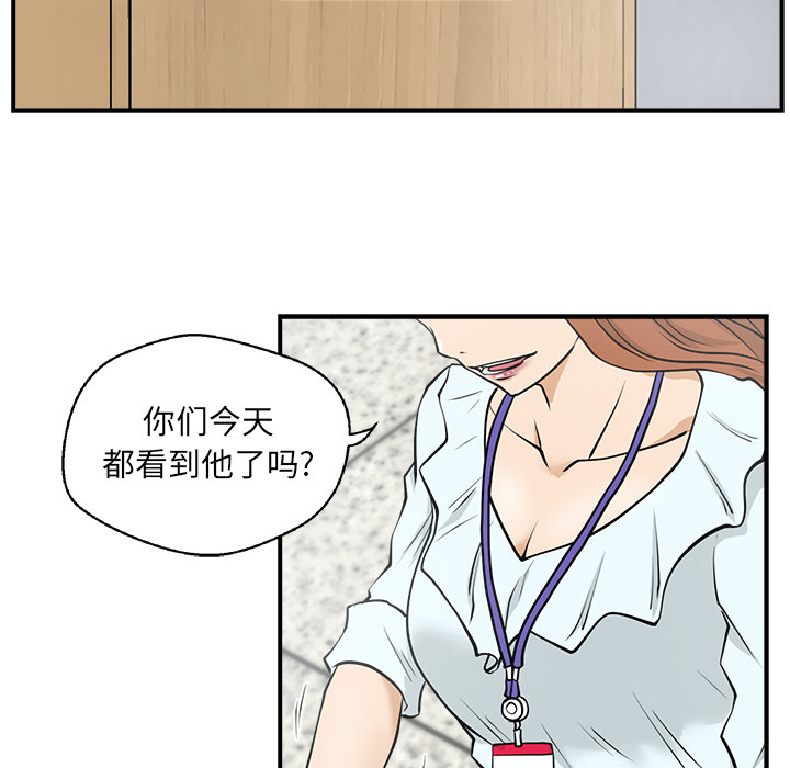 第8話 - 第35张