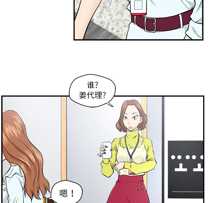 第8話 - 第36张