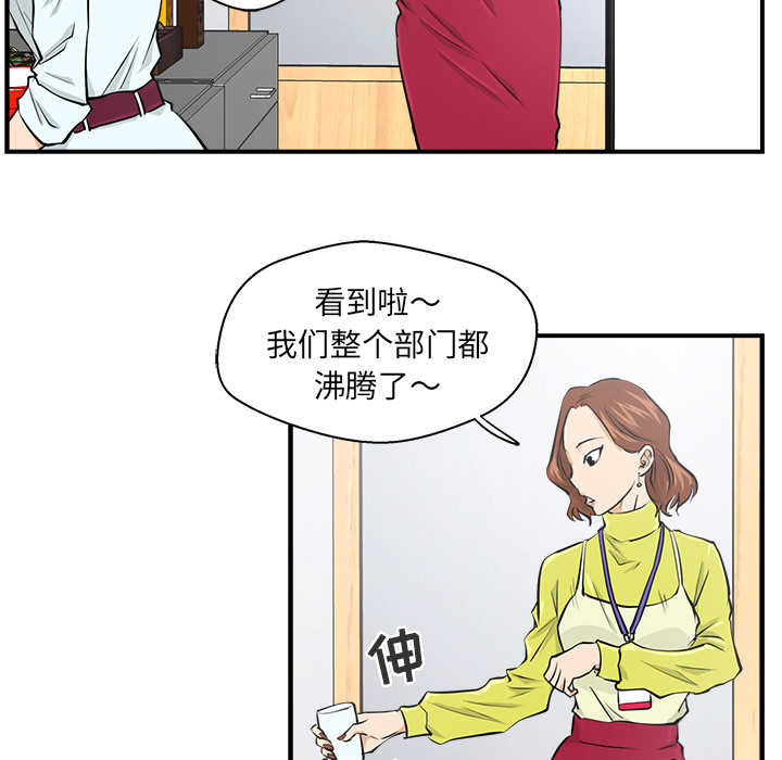 第8話 - 第37张