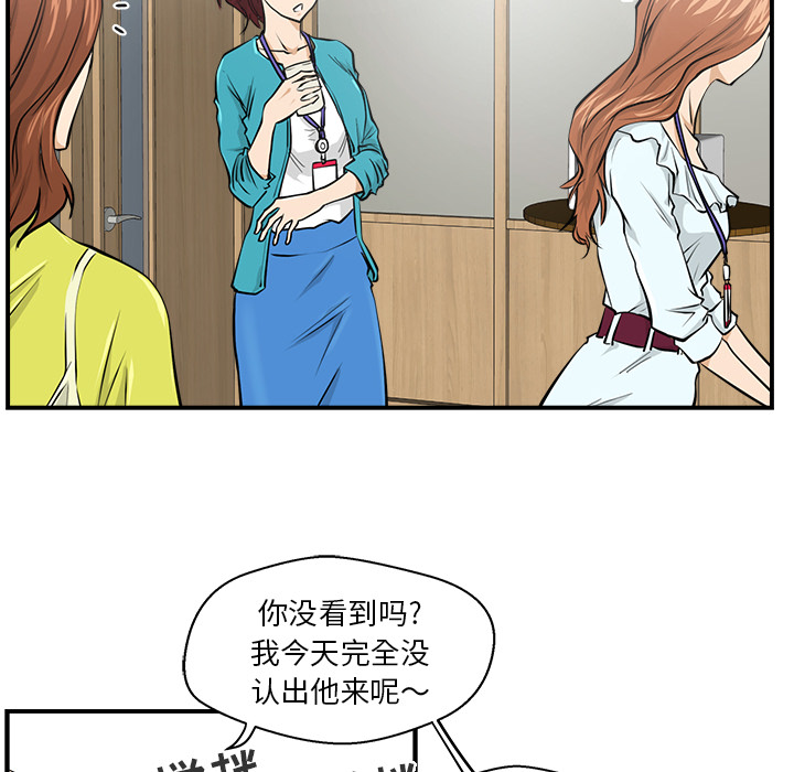 第8話 - 第39张