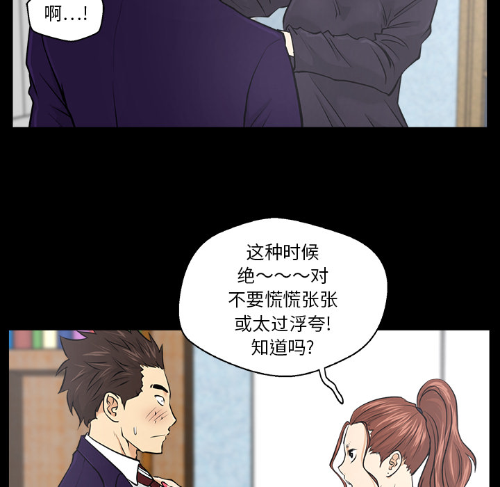 第8話 - 第4张