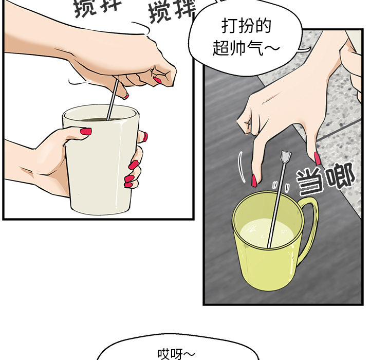 第8話 - 第40张