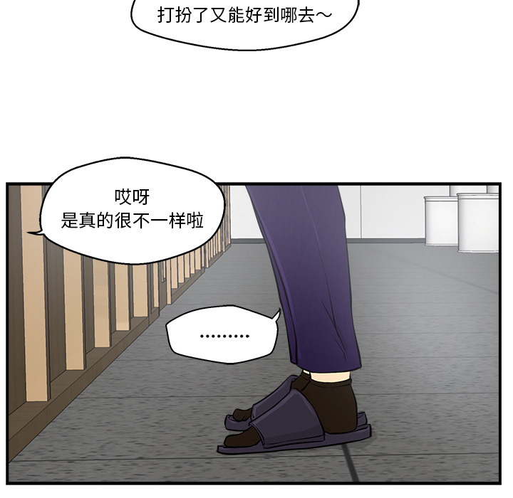 第8話 - 第41张