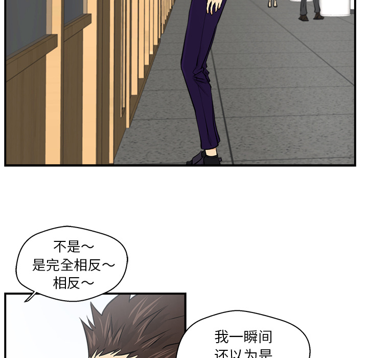 第8話 - 第43张