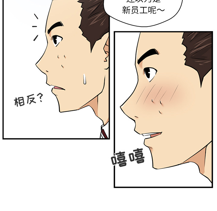 第8話 - 第44张