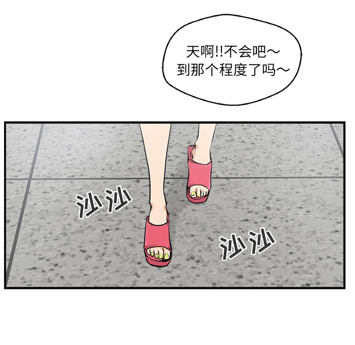 第8話 - 第45张