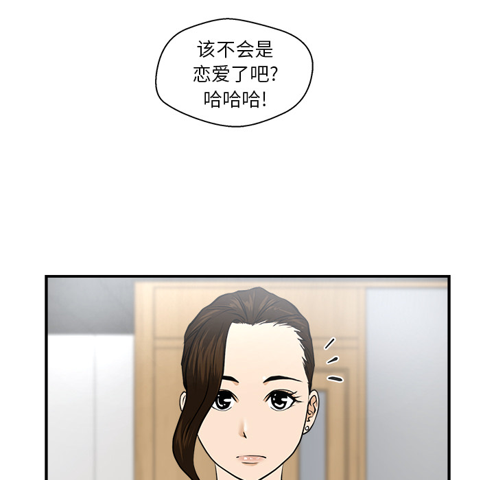 第8話 - 第46张