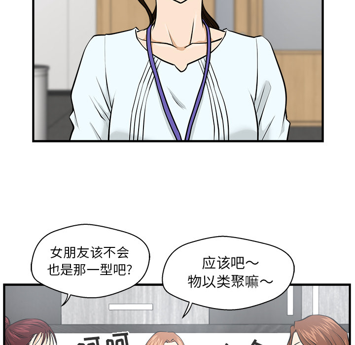 第8話 - 第47张