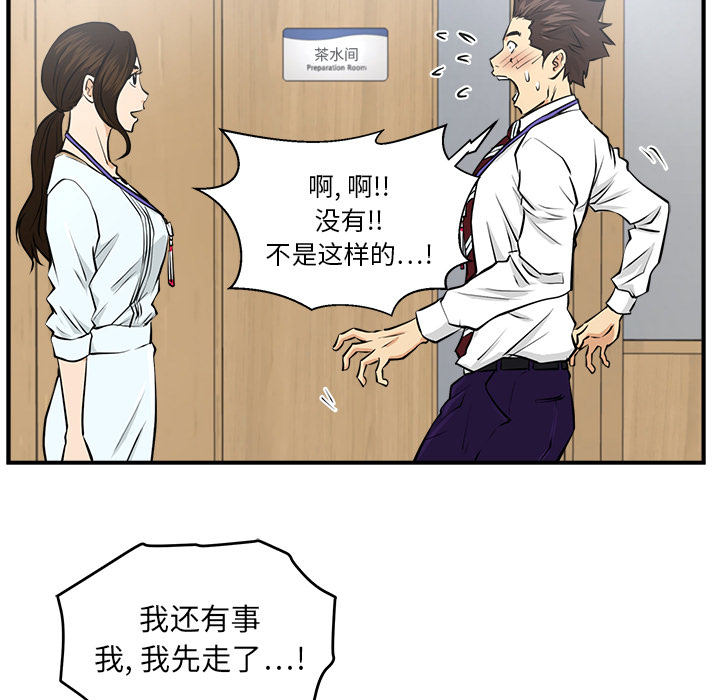 第8話 - 第50张