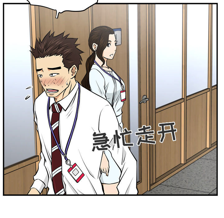 第8話 - 第51张