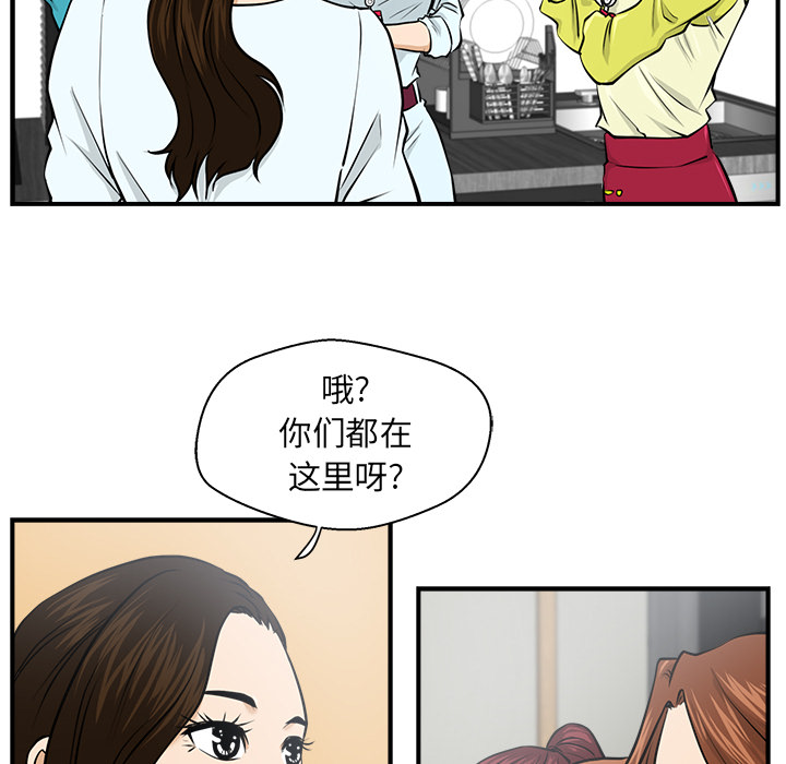 第8話 - 第54张