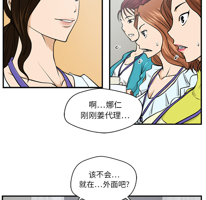 第8話 - 第55张