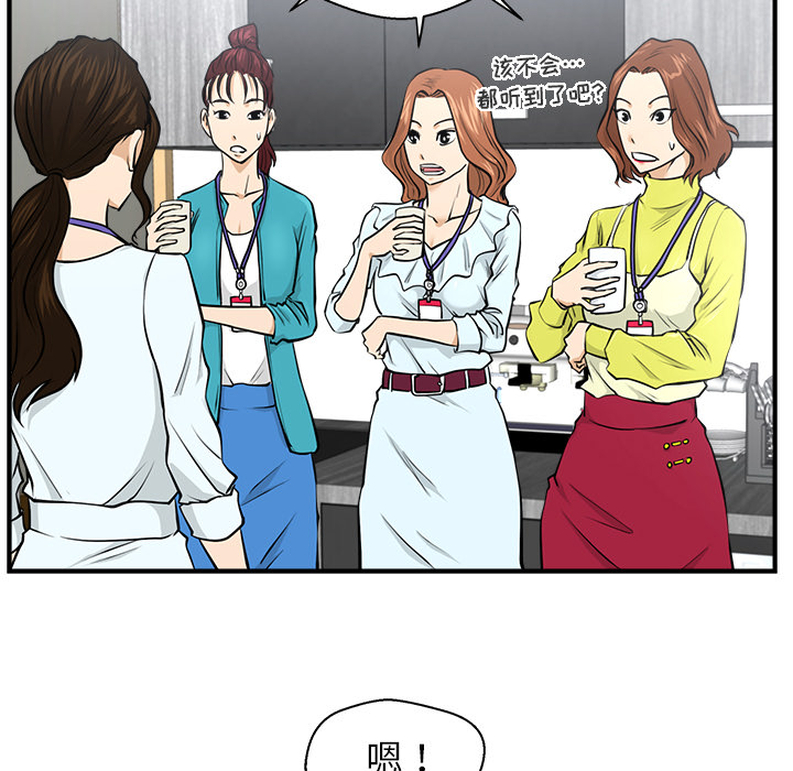第8話 - 第56张