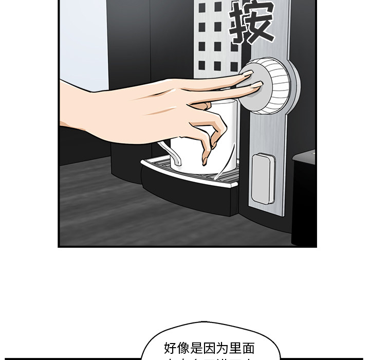 第8話 - 第58张